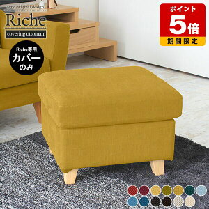 yRiche Ibg}pJo[̂݁z Jo[O Jo[ \t@Jo[ \t@[Jo[ i` u[ Jo[̂ tbgXg u Xc[ 1l \t@[ 1l|\t@Jo[ 1