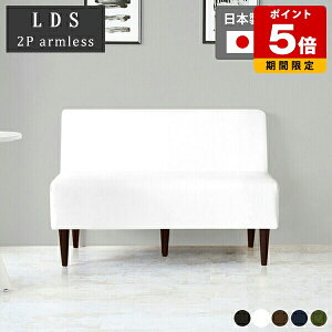 \t@[ 2l|  \t@ 2lp _CjO\t@ I|Ȃ  RpNg X  l炵 _CjOx` 120cm `FA A[X  ʍ45cm _CjO`FA _