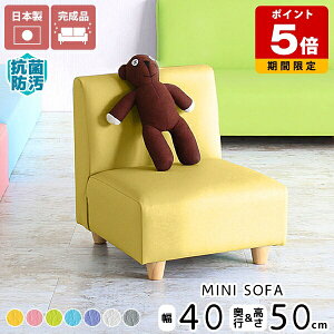 �q���p�\�t�@ �� �\�t�@ �q�� �L�b�Y�\�t�@�[ �~�j�\�t�@ 1�l�|�� ���킢�� �q���p �֎q ��l �a�@ �ҍ��� �\�t�@�[ �r���O���\ �L�b�Y�\�t�@ ������� ���{�� �q���p�֎q ���� �L�b�Y��