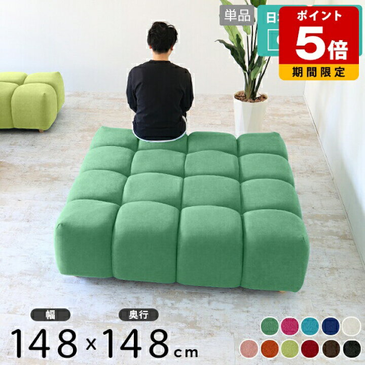 楽天市場】ローソファー 完成品 ベンチソファ ベンチソファー 背もたれ 