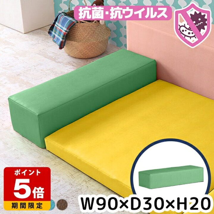 楽天市場】キッズブロック 日本製 高級感 ピンク キッズスペース 