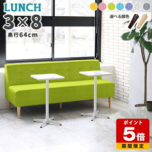 �\�t�@ ���r�[�`�F�A 3�l�|�� �_�C�j���O�\�t�@�[ ���� ���[�\�t�@ pvc 2�l�|���\�t�@�[ 3�l�|���\�t�@ �O�l�|�� �\�t�@�[ ������� ���[�\�t�@�[ �A�[�����X �I�|���Ȃ� �_�C�j���O�x���` 3