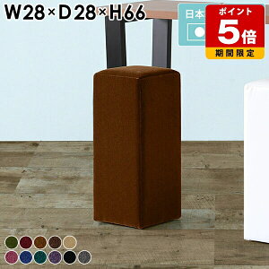 スツール 1人掛け スリム 椅子 待合室 荷物置き 北欧 ハイ ハイスツール カウンター ダイニング チェア ベロア おしゃれ カフェ コンパクト ハイチェア 大人 カウンターチェア カウンターチ