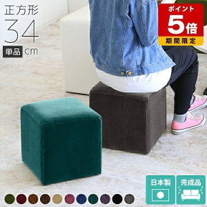 Xc[ ~j k xA  Ibg}  `  RpNg 35cm lp tbgXg ЂƂ XNGA [Xc[ 34cm ֈ֎q וu  ֎q `FA { r[