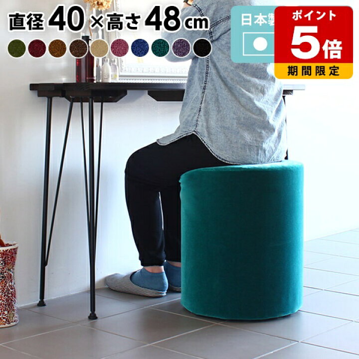 楽天市場】スツール 丸型 丸 椅子 リビング ドレッサーチェア 北欧 
