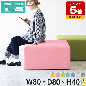 Xc[ lp k R U[  ֎q GgX r[ x`Xc[ wȂ  x` rO ACh \t@ Vv ItBX 40cm  { `FA