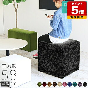 Xc[   GKg AeB[N lp k Q TChe[u ` XNGA [sA rbOXc[ 傫 WK[h _}XN 傫 60cm 58cm  w