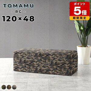 x`\t@ wȂ ҍ Xc[ ֎q x` X  r[`FA \t@ { ֎q x`Xc[ _CjOx` 120cm 120cm x`\t@[ 2l| Xc[