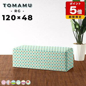 r[`FA[  ҍ Xc[ ֎q x` X x`Xc[ ֎q  kbN \t@ { 120cm x`\t@[ 2l| _CjOx` 120cm Xc[x` x