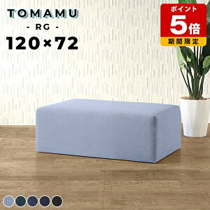 _CjOx` 120cm pubNXc[ ҍ \t@[ fjx` ֎q r[x` Xc[ x` \t@ { ֎q r[`FA fj x`\t@[ 2l| w