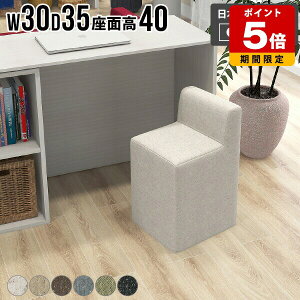 Xc[ [Xc[ wꂠ ~jXc[ ҍ ֎q `FA l炵 ȃXy[X 1l| RpNg Xc[`FA ~j`FA  rO ʍ40cm { i 