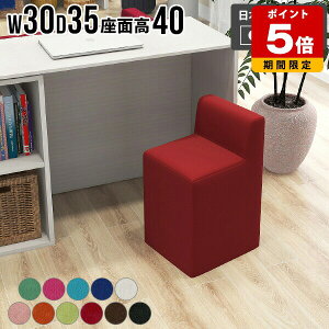 Xc[ [Xc[ wꂠ ֎q `FA l炵 ȃXy[X 1l| RpNg ݑ[N \t@  rO ʍ40cm { i   O[ sN 