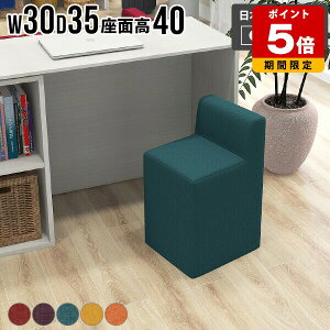 Xc[ [Xc[ wꂠ ~jXc[ ҍ ֎q `FA l炵 ȃXy[X 1l| RpNg Xc[`FA ~j`FA  rO ʍ40cm { i 