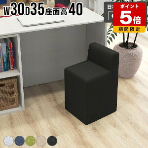 Xc[ [Xc[ wꂠ ~jXc[ ҍ ֎q `FA l炵 ȃXy[X 1l| RpNg Xc[`FA ~j`FA ݑ[N  rO ʍ40cm {