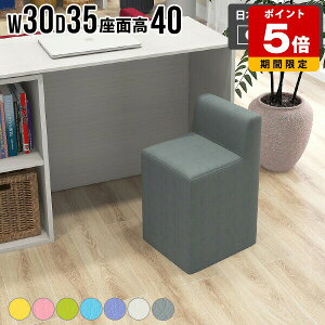 Xc[ [Xc[ wꂠ ֎q `FA l炵 ȃXy[X 1l| RpNg Xc[`FA ~j`FA  rO ʍ40cm { i   CG