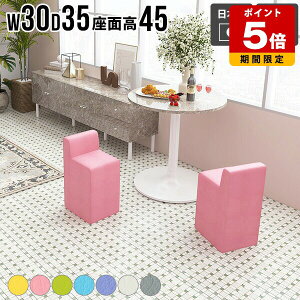 Xc[ wꂠ ֎q  `FA l炵 ȃXy[X 1l| RpNg  Xc[`FA ~j`FA ݑ[N  rO ʍ45cm { i CG[ s