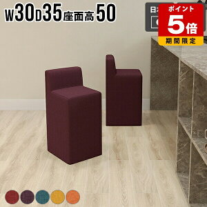 Xc[ wꂠ ҍ ֎q  `FA l炵 ȃXy[X 1l|  rO ʍ50cm { i  RpNg w JE^[`FA  CeA 
