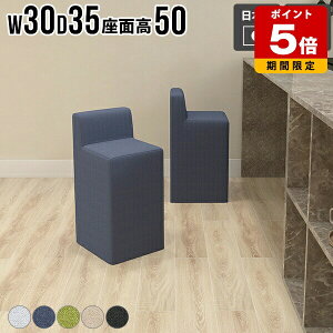 Xc[ wꂠ e ҍ ֎q  `FA l炵 ȃXy[X 1l|  rO ʍ50cm { i  RpNg w JE^[`FA  C