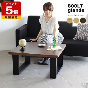 [e[u EH[ibg C k p\RfXN 80cm  [fXN p\R 80 40cm Z^[e[u ` 傫 ڃe[u ItBX e[u _ l炵 