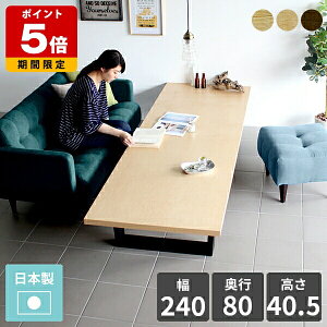 [e[u 2400 Z^[e[u k ؐ 40cm _CjOe[u  EH[ibg C He[u 傫 ap e[u _  40 6l e[u  [fX