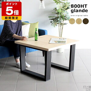 e[u C ` Z^[e[u k 80 _CjOe[u l 80cm JtFe[u  2l fXN {r _CjO H VR ݑΖ  lp i` _ \