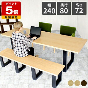 _CjOe[u 6l| p\RfXN ؐ   fXN EH[ibg k  ݑΖ e[u 傫 _ {r [Ne[u 240cm  cpe[u  6