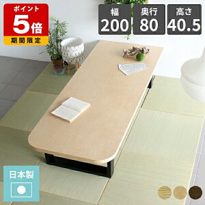 [e[u 傫 C VR Z^[e[u  l p 6l ؐ O  ap e[u ` _ k 40cm {    40cm JtFe[u l