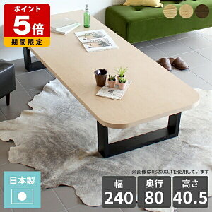 [e[u C H 傫 l  ap e[u ؐ  6l p Z^[e[u  k ` O { 40cm _  ڃe[u JtFe[u l