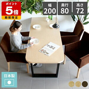 _CjOe[u    200cm 4l ؐ k C p\RfXN  EH[ibg ItBX fXN _ 傫 e[u _CjO ` { ze ڃe[u 