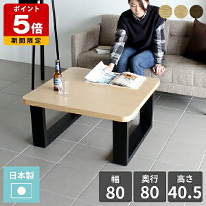 [e[u 40cm l炵  k l  Z^[e[u p ڃe[u ItBX  _CjOe[u lp EH[ibg C ؐ e[u _ 