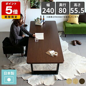 Z^[e[u p  _CjOe[u 6l 240 2400 VR ؐ   JtFe[u lp ap e[u 傫 55cm R[q[e[u JtF k \t@e[u 