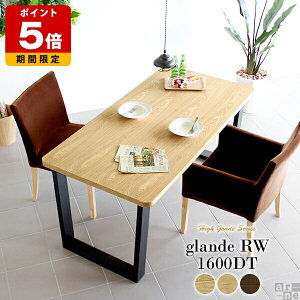 _CjOe[u lp 160 fXN 160cm EH[ibg C l k ؐ p\RfXN  p Z^[e[u \t@e[u He[u  ڃe[u ItB