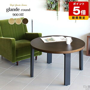 JtFe[u l炵  k [e[u ؐ ԑ _ Z^[e[u  90 ~` e[u ItBX  ۃe[u _CjO EH[ibg 55cm  _C