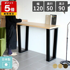 nCJE^[e[u JE^[e[u ؐ 120 C nCJE^[ JE^[ nCe[u o[e[u nCfXN ItBX [NfXN { fXN X e[u _