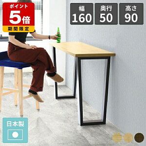 nCJE^[e[u JE^[e[u ؐ 90cm nCe[u o[e[u t JE^[ nCJE^[ nCfXN ItBX  Y ׋ { X C VR e