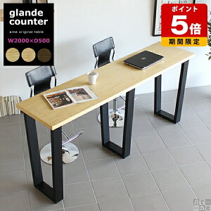 nCJE^[e[u JE^[e[u ؐ 90cm nCJE^[ nCe[u nCfXN ItBX  [NfXN Y { JE^[ JE^[o[e[u Oe