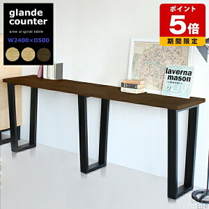 nCJE^[e[u o[e[u nCe[u JE^[e[u ؐ 90cm o[JE^[ nCfXN ItBX  ׋ { JE^[ _CjO e[u  [N