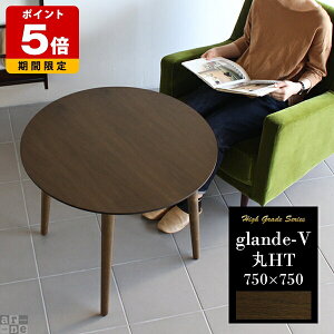 e[u ۃe[u _CjO ؐ  JtFe[u 75cm ~` ~ AeB[N  \t@[ EH[ibg  60cm Z^[e[u 75 _CjOe[u k  R