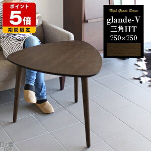 e[u Op` _CjOe[u Op RpNg EH[ibg JtFe[u 75cm  k ؐ Y ze  [^Cv  H Z^[e[u 60cm nCe[u 