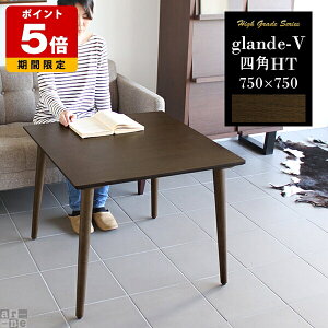 e[u ؐ JtFe[u lp Z^[e[u ` 75cm EH[ibg  _CjOe[u 75 60cm nCe[u \t@[e[u  fXN RpNg k l