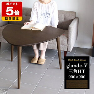 e[u Op` _CjOe[u Op JtFe[u  k 60cm  Op^ EH[ibg 90  { [ fXN ItBX RpNg _ ؐ Y ze \t