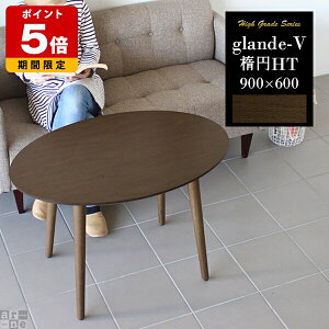 e[u ȉ~ 90 60 I[oe[u EH[ibg JtFe[u l炵 60cm kBe[W _ ؐ \t@e[u k RpNg _CjOe[u JtF 