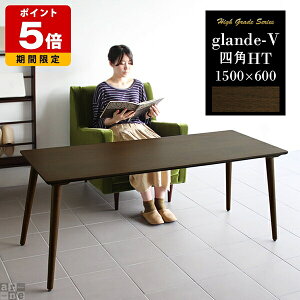 e[u _CjOe[u 60cm 150cm EH[ibg k JtFe[u e[N fXN [^Cv JtF ` lp  nCe[u l炵 kBe[W _ 