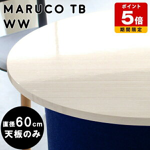  e[u V̂ ~`e[u 60cm  ؖ zCg  ۃe[u V fXN  V _ ~ ϔM Ehe[u 60 ~^ ȃXy[X l炵 ~ diy  R