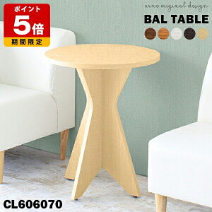 _CjOe[u ۃe[u ~` e[u ؐ 킢 70cm ~ ؖ 60cm s60cm Ehe[u 60cm 90Z` _CjO JtFe[u   { iCge[u 