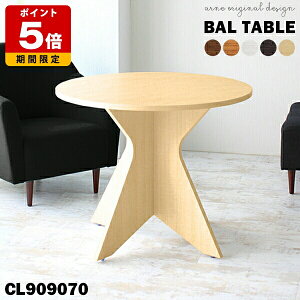 e[u  ۃe[u 4l| 70cm ~ zCg  k ~` _CjOe[u ~ 90Z` _CjO JtFe[u  p\R TChe[u Eh 90cm s90cm 