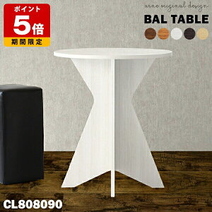 nCe[u 90cm JE^[e[u 90 80cm s80cm  ~` zCg e[u ؐ 킢 ۃe[u 90Z` `[N  ؖ  RpNg _[NuE JtF 