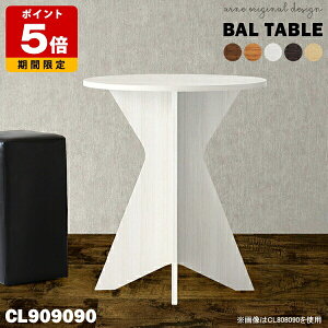 e[u  ۃe[u 4l|  90cm  k ~` 90Z` JE^[e[u 90 nCe[u 90cm  uE Ehe[u ؖ _[NuE JtF  