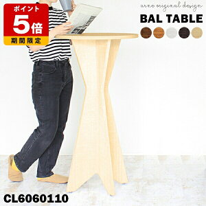 Ehe[u X^fBOfXN 60cm 60cm JE^[e[u 110cm s60cm e[u ؐ 킢 ~` nCe[u  110   JtF TChe[u ۃe[u 