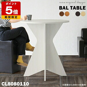 nCe[u 110   e[u ؐ 킢 i` TChe[u zCg RpNg p\R fXN 80cm JE^[e[u 110cm o[e[u ~` JtF ۃe[u